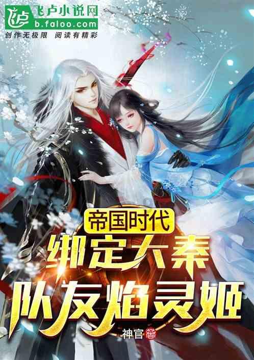 极限水上摩托