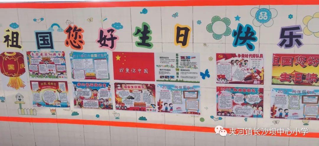 旋转轮胎